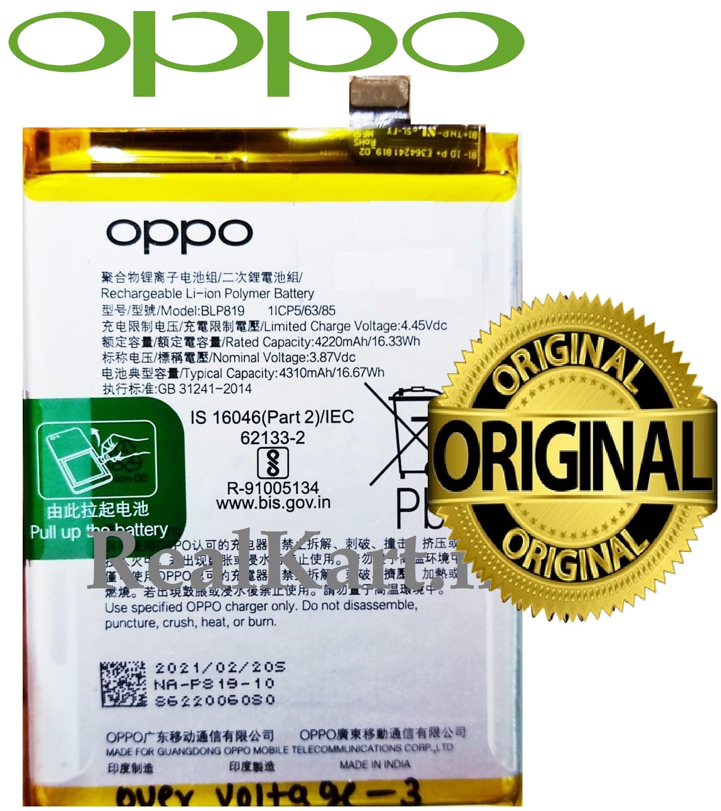 Product